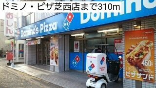 【その他】 | プライムコート芝西