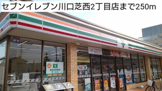 【その他】 | プライムコート芝西
