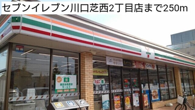 【その他】 | プライムコート芝西