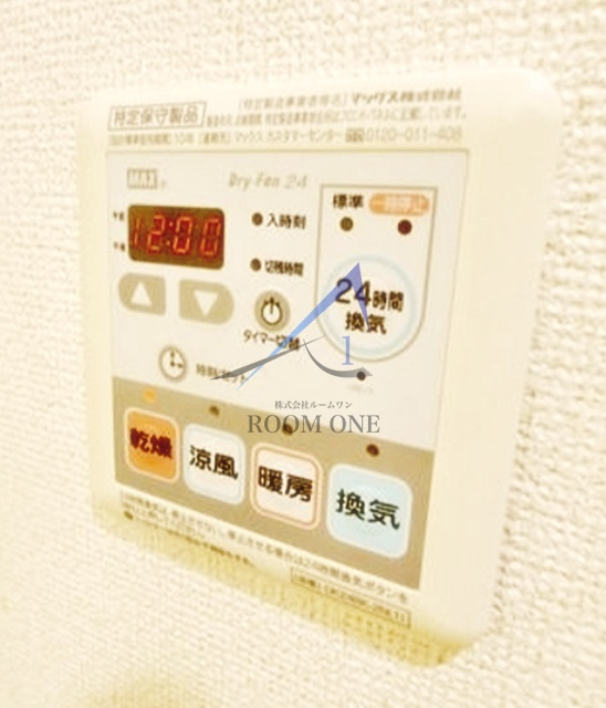 フェリーチェ宮崎台の設備|洗濯機置き場です。