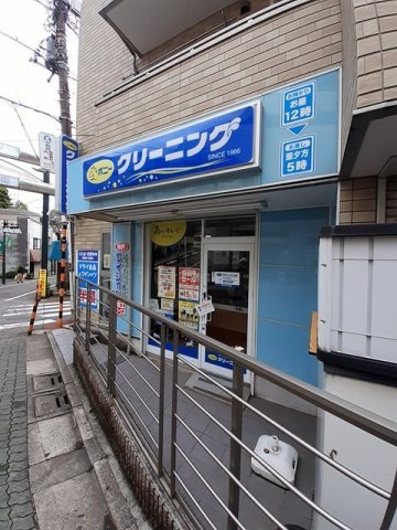 エスポワール・東雪谷の周辺|ポニークリーニングまで350m
