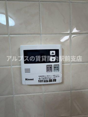 【設備】 | 宮元町齋藤ビル
