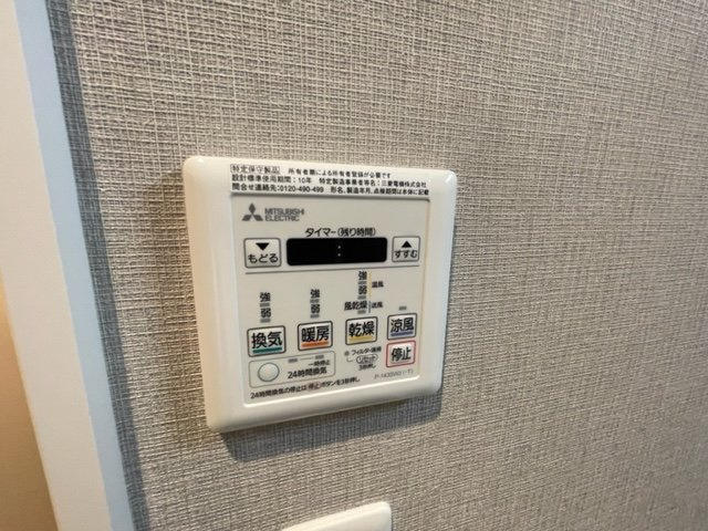 【設備】 | グランステディ城東中央