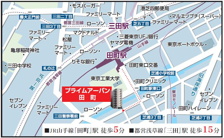 プライムアーバン田町の地図|※参考写真