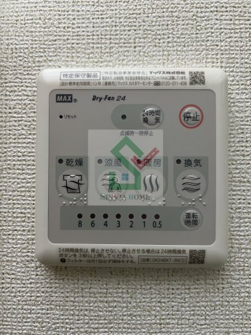 エクセレンス幸のその他