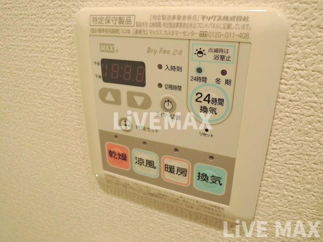 【浴室】プレサンスタワー北浜