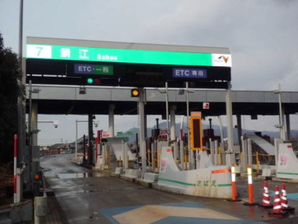 カーサ・プラシード　Ⅱの周辺|鯖江ＩＣまで1000m