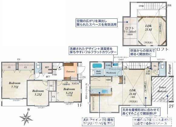 茅ヶ崎市室田３丁目　新築戸建　全２棟の間取り|南向き　３SLDK