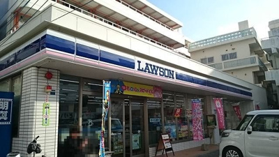 【周辺】 | アビタシオン・コリーヌ | ローソン 那覇長田二丁目店まで500m
