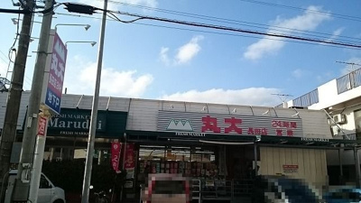 【周辺】 | アビタシオン・コリーヌ | 丸大長田店まで400m