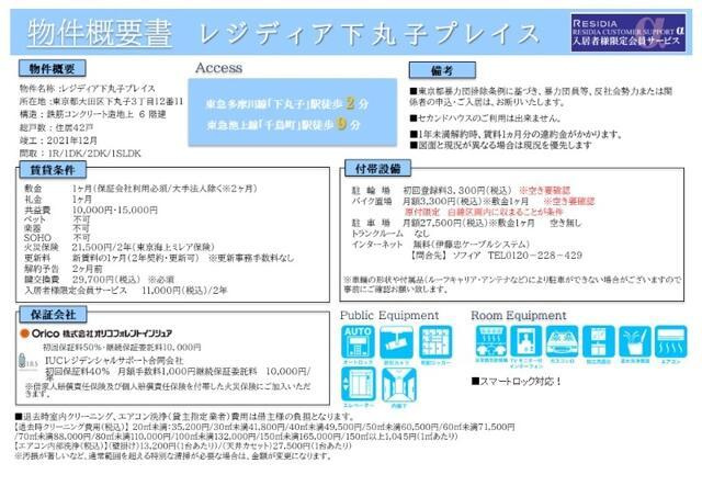 【その他】