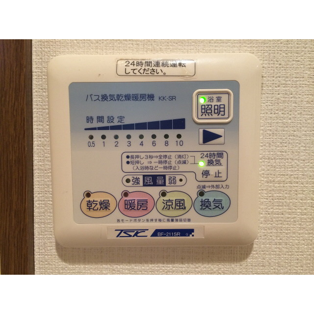 アンプルールフェール梓の設備|浴室乾燥機付き♪