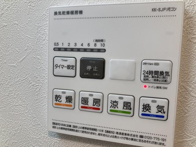 ＴＨＥ　ＰＡＲＫ　ＥＸＩＡ　麻布十番の設備|浴室乾燥