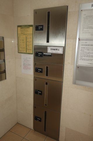 パレマロンⅡのその他共用部分