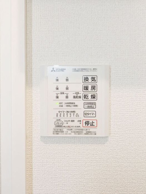 【設備】 | D-Sereno仙波町