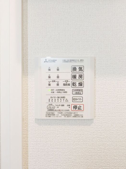 【設備】 | D-Sereno仙波町