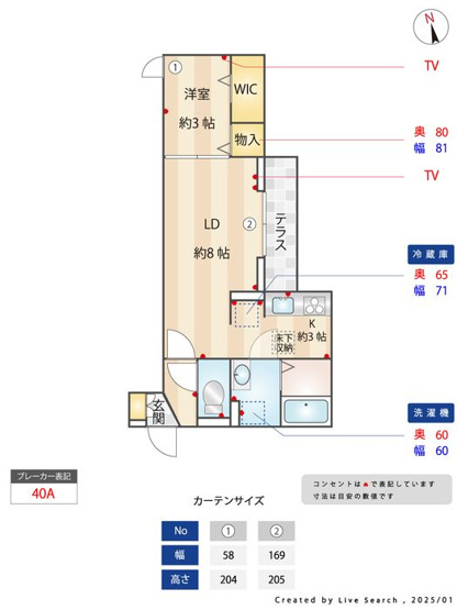 【間取り】 | D-Sereno仙波町