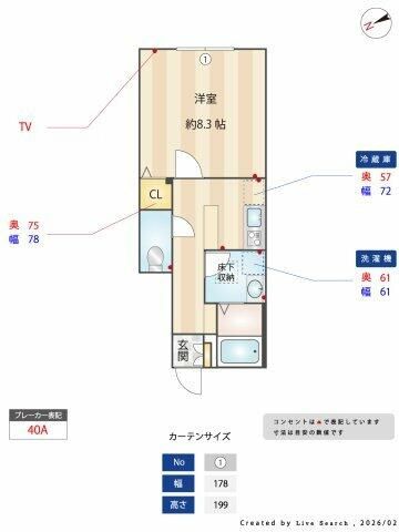 【間取り】 | フェリシア東雪谷