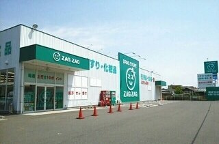 リバーウエスト　Ｂの周辺|ZAG ZAG檀紙北店さんまで2050m