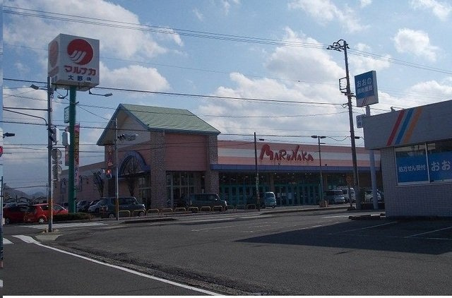 バウムＢの周辺|マルナカ大野店さんまで1700m