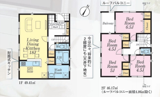 【間取り】 | 富士見市羽沢2丁目　新築一戸建住宅　全9棟　(ふじみ野店) | 18帖ある広々としたＬＤＫです♪ライフステージに合わせて間取りを変更できる仕様となっています！