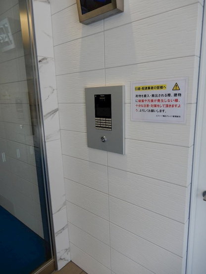 【エントランス】エスリード梅田グレイス