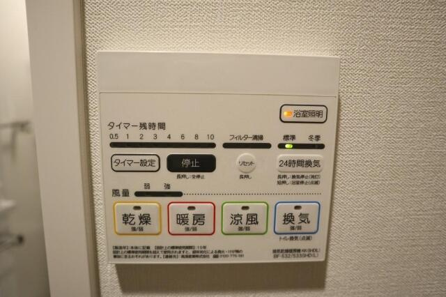 Ｌａ　Ｇｒａｃｉａ四谷の設備|浴室乾燥