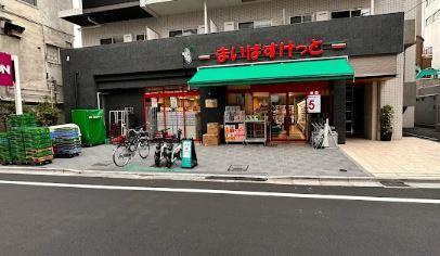 Ｌａ　Ｇｒａｃｉａ四谷|まいばすけっと　四谷…まで234m