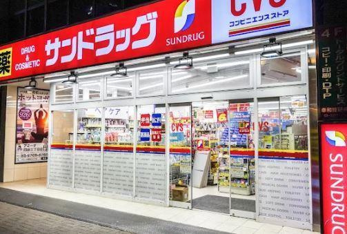 Ｌａ　Ｇｒａｃｉａ四谷|サンドラッグ　ＣＶＳ…まで299m