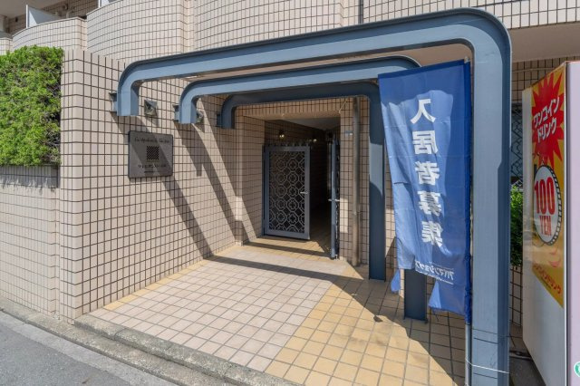 AP1289 ラ・レジダンス・ド・高取 501のその他|




