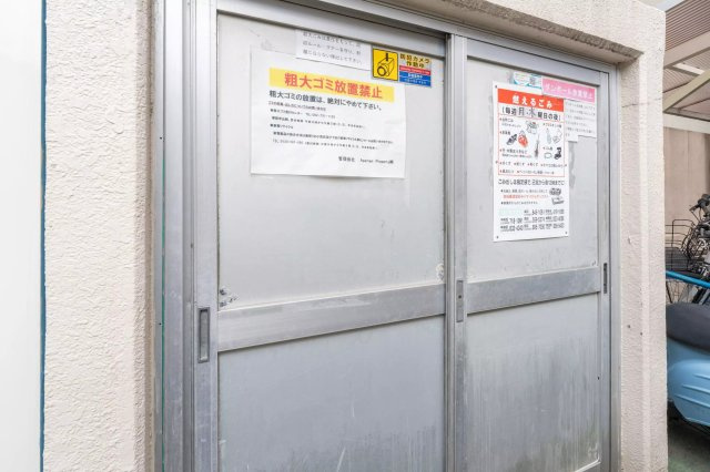 AP1162 メゾン・ド・天神 207のその他共用部分|




