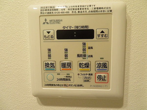 【設備】ザ・パークハビオ三軒茶屋