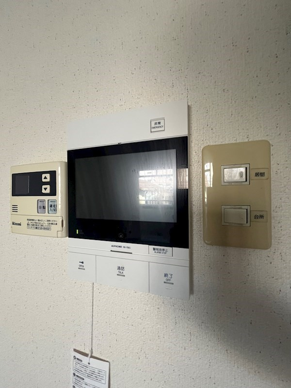 ロイヤルヴィレッジのセキュリティ