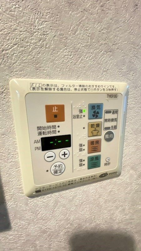 ルーブル学芸大学六番館の設備