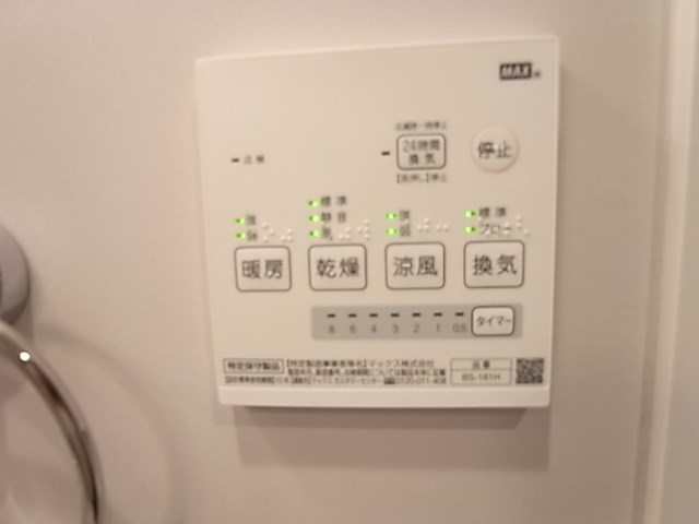 ロワジール東須磨のその他