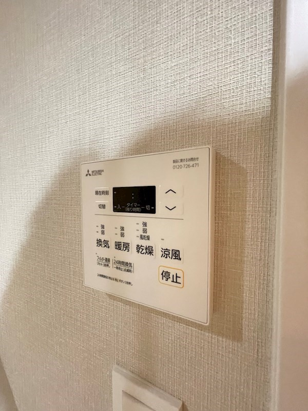 グランデール博多のその他