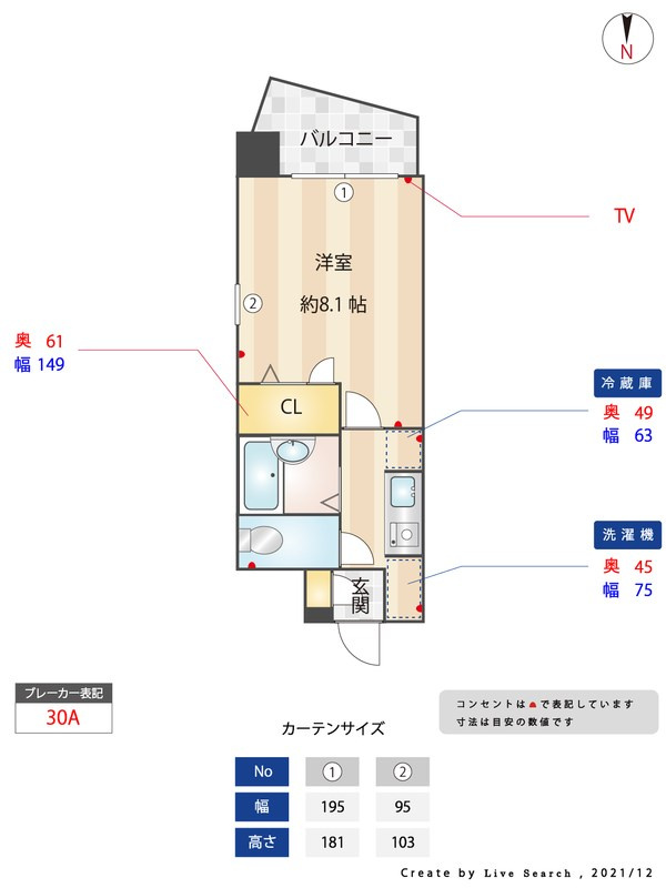 エルパルケ平尾の間取り