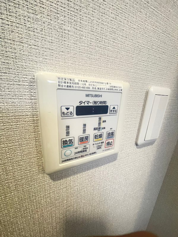 アバンダントハウスのその他
