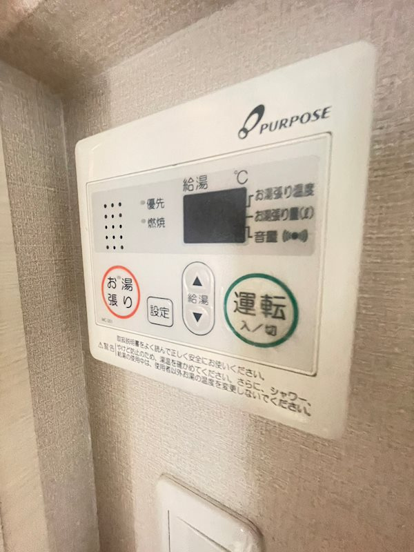 アバンダントハウスのその他