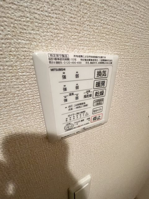 レ・セーナ甲東園