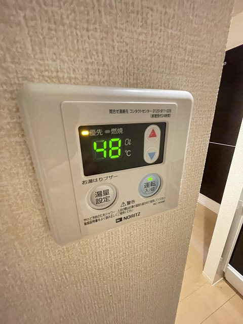レ・セーナ甲東園
