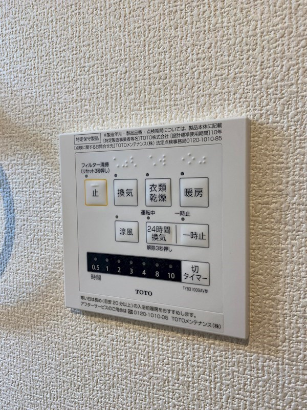 フェーブ島上の設備