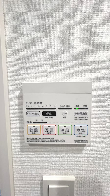 TASUKI　RICHESSE　MEGURO-HIMONYAの設備