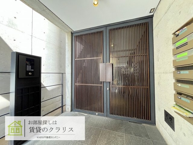 SUMAU（スマウ）