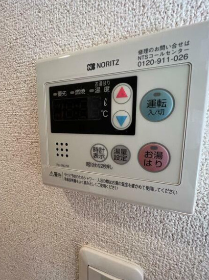 府中市幸町１丁目のアパートの設備