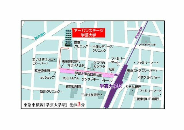 プライムアーバン学芸大学Ⅱの地図