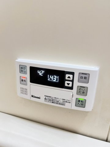 ロイヤルメゾン宝塚南の設備