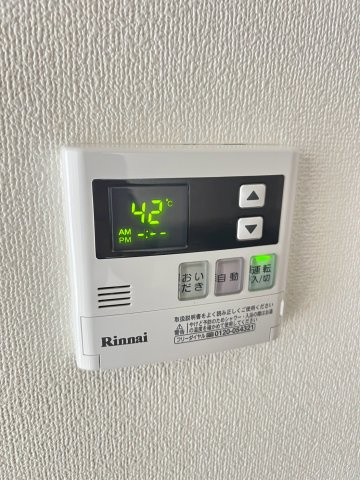 ロイヤルメゾン宝塚南の設備