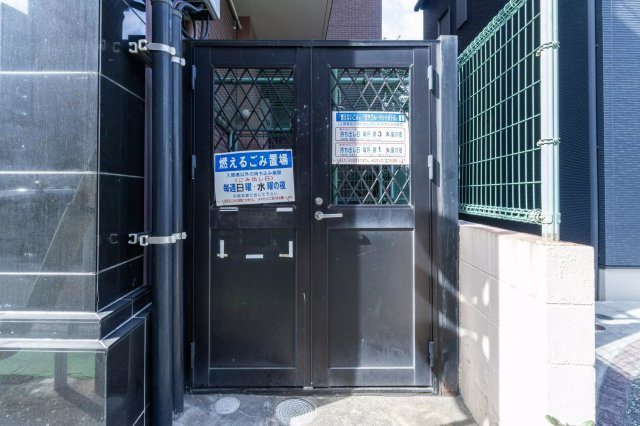 AP966 ダブルーンⅧ桜坂 205のその他共用部分|





