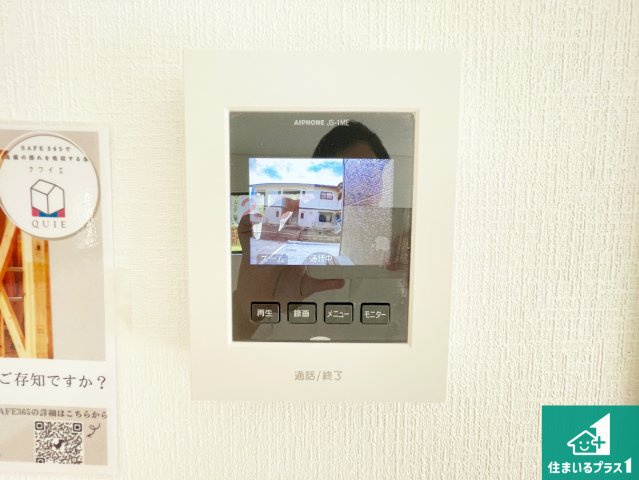 姫路市広畑区西蒲田　第19期　新築一戸建ての洋室|シンプルな洋室は、自分好みのインテリアが楽しめます♪ご家族とインテリアや家具を選びに行くのは新築購入時の醍醐味の一つです。ぜひお楽しみください♪